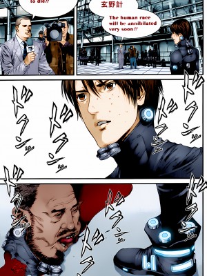 [奧浩哉] GANTZ 殺戮都市 第14部 英雄們的歸來編_259