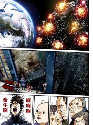 [奧浩哉] GANTZ 殺戮都市 第14部 英雄們的歸來編_369