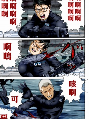 [奧浩哉] GANTZ 殺戮都市 第14部 英雄們的歸來編_335