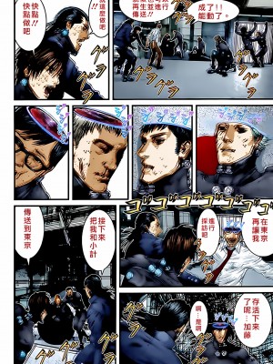 [奧浩哉] GANTZ 殺戮都市 第14部 英雄們的歸來編_370