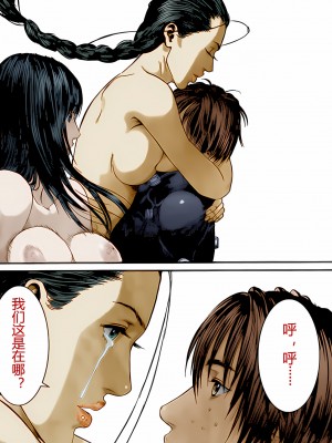 [奧浩哉] GANTZ 殺戮都市 第14部 英雄們的歸來編_098
