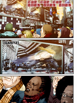 [奧浩哉] GANTZ 殺戮都市 第14部 英雄們的歸來編_328