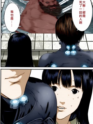 [奧浩哉] GANTZ 殺戮都市 第14部 英雄們的歸來編_159