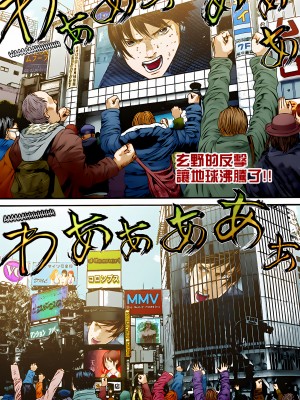 [奧浩哉] GANTZ 殺戮都市 第14部 英雄們的歸來編_286