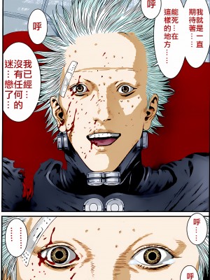 [奧浩哉] GANTZ 殺戮都市 第14部 英雄們的歸來編_321
