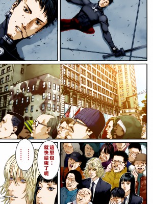 [奧浩哉] GANTZ 殺戮都市 第14部 英雄們的歸來編_339