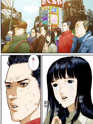 [奧浩哉] GANTZ 殺戮都市 第14部 英雄們的歸來編_272