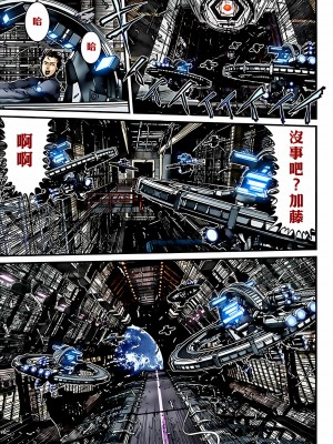 [奧浩哉] GANTZ 殺戮都市 第14部 英雄們的歸來編_373