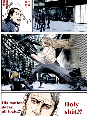 [奧浩哉] GANTZ 殺戮都市 第14部 英雄們的歸來編_207