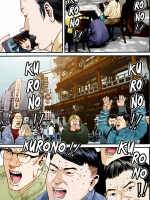 [奧浩哉] GANTZ 殺戮都市 第14部 英雄們的歸來編_289