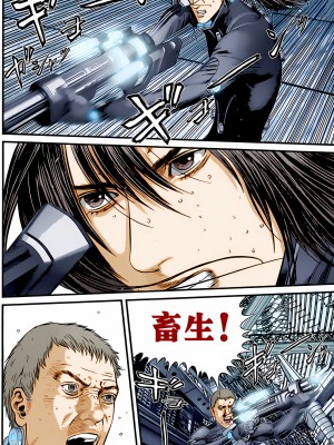 [奧浩哉] GANTZ 殺戮都市 第14部 英雄們的歸來編_324