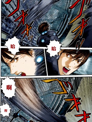 [奧浩哉] GANTZ 殺戮都市 第14部 英雄們的歸來編_293
