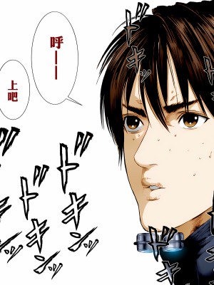 [奧浩哉] GANTZ 殺戮都市 第14部 英雄們的歸來編_263