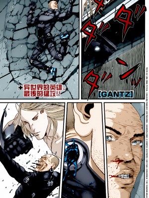 [奧浩哉] GANTZ 殺戮都市 第14部 英雄們的歸來編_198