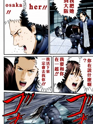 [奧浩哉] GANTZ 殺戮都市 第14部 英雄們的歸來編_342