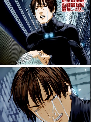 [奧浩哉] GANTZ 殺戮都市 第14部 英雄們的歸來編_327