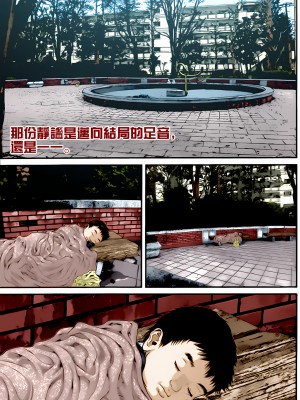 [奧浩哉] GANTZ 殺戮都市 第14部 英雄們的歸來編_154