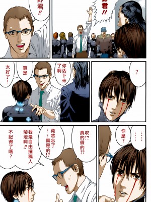 [奧浩哉] GANTZ 殺戮都市 第14部 英雄們的歸來編_050