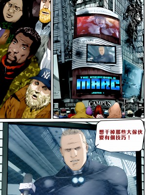 [奧浩哉] GANTZ 殺戮都市 第14部 英雄們的歸來編_147