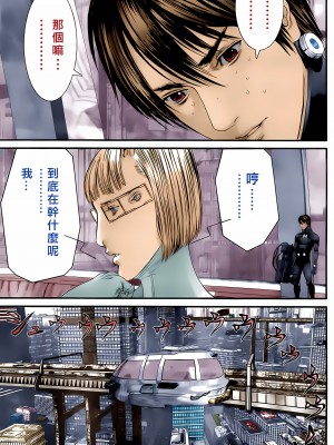 [奧浩哉] GANTZ 殺戮都市 第13部 地球防衛的去向編_196