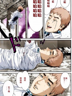 [奧浩哉] GANTZ 殺戮都市 第13部 地球防衛的去向編_438