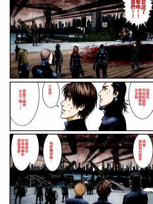 [奧浩哉] GANTZ 殺戮都市 第11部 異文明的入侵者編_241