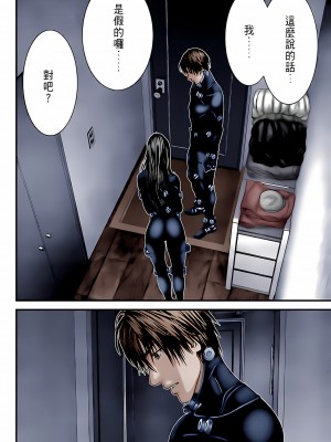 [奧浩哉] GANTZ 殺戮都市 第10部 最終任務編_281