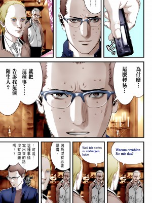 [奧浩哉] GANTZ 殺戮都市 第10部 最終任務編_334