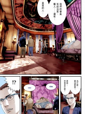 [奧浩哉] GANTZ 殺戮都市 第10部 最終任務編_329