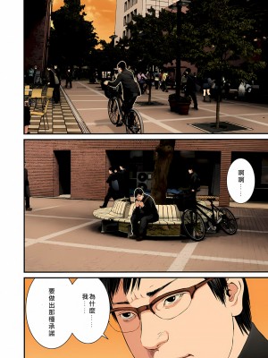 [奧浩哉] GANTZ 殺戮都市 第9部 大阪編_1017