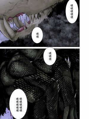 [奧浩哉] GANTZ 殺戮都市 第9部 大阪編_0659