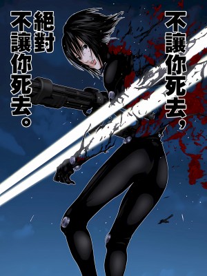 [奧浩哉] GANTZ 殺戮都市 第9部 大阪編_0920