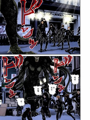 [奧浩哉] GANTZ 殺戮都市 第9部 大阪編_0685