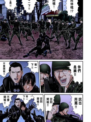 [奧浩哉] GANTZ 殺戮都市 第9部 大阪編_0490