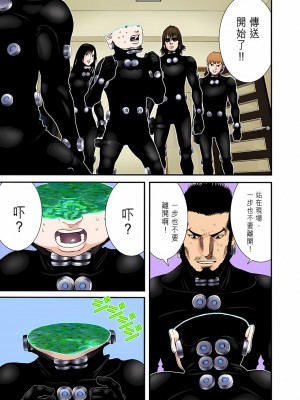 [奧浩哉] GANTZ 殺戮都市 第9部 大阪編_0063