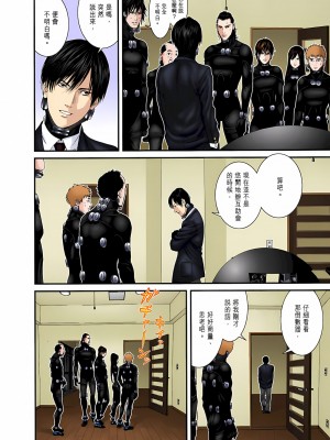 [奧浩哉] GANTZ 殺戮都市 第9部 大阪編_0988