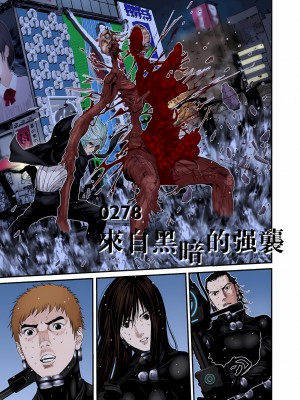[奧浩哉] GANTZ 殺戮都市 第9部 大阪編_0926