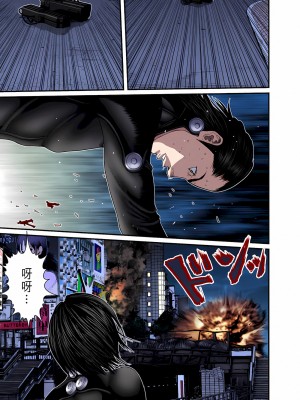 [奧浩哉] GANTZ 殺戮都市 第9部 大阪編_0911