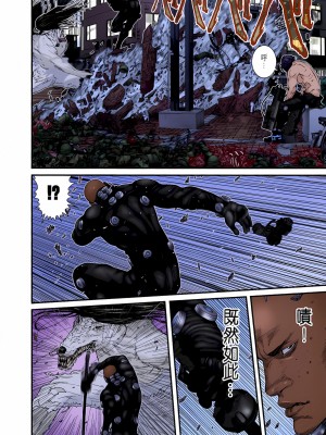 [奧浩哉] GANTZ 殺戮都市 第9部 大阪編_0556