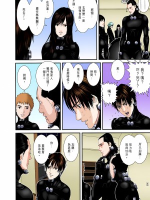[奧浩哉] GANTZ 殺戮都市 第9部 大阪編_0978