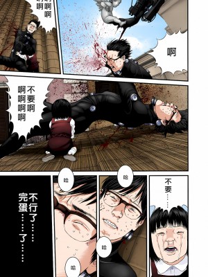 [奧浩哉] GANTZ 殺戮都市 第9部 大阪編_1029