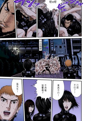 [奧浩哉] GANTZ 殺戮都市 第9部 大阪編_0837