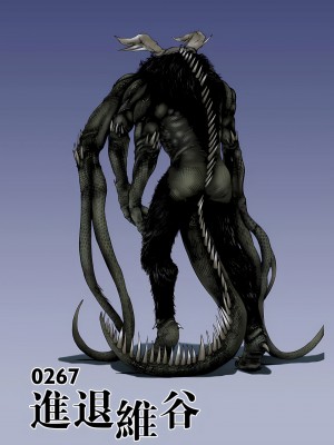 [奧浩哉] GANTZ 殺戮都市 第9部 大阪編_0654