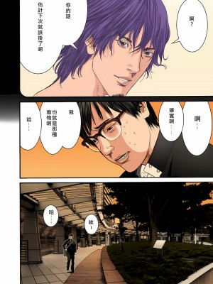 [奧浩哉] GANTZ 殺戮都市 第9部 大阪編_1019