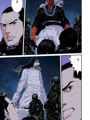 [奧浩哉] GANTZ 殺戮都市 第9部 大阪編_0501