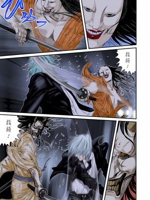 [奧浩哉] GANTZ 殺戮都市 第9部 大阪編_0338