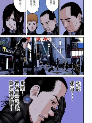 [奧浩哉] GANTZ 殺戮都市 第9部 大阪編_0189