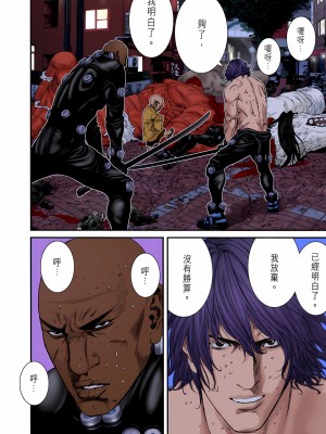 [奧浩哉] GANTZ 殺戮都市 第9部 大阪編_0589