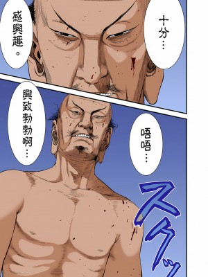 [奧浩哉] GANTZ 殺戮都市 第9部 大阪編_0758