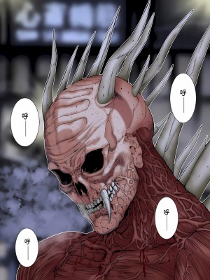 [奧浩哉] GANTZ 殺戮都市 第9部 大阪編_0852